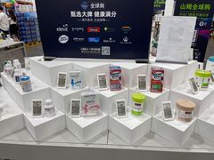 -山姆会员商店(邻瑞广场店)