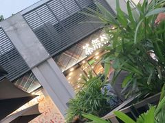 -茶颜悦色(花园道店)