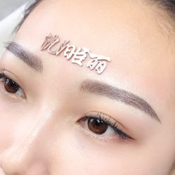 -臣丽纹眉品牌连锁