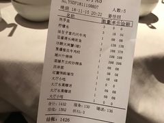 -金海华·悦食东方(苏州中心商场店)
