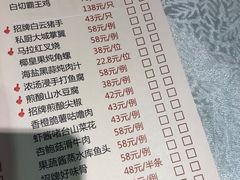 -沙河粉村·国家非遗传承(云台店)