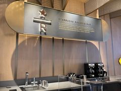 -星巴克臻选(沈阳大悦城店)