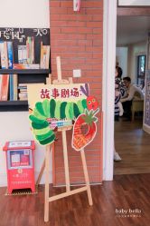 -baby bella小贝拉母婴护理中心(珠海希尔顿店)