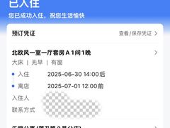 -乐嗨公寓(苏州火车站店)