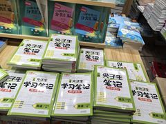 -新华传媒教材书店(中山南二路)
