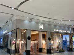 -五月花商业广场(中山五路店)