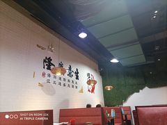 -善生坊巫山烤全鱼(龙旗广场店)