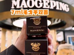 -北京SKP
