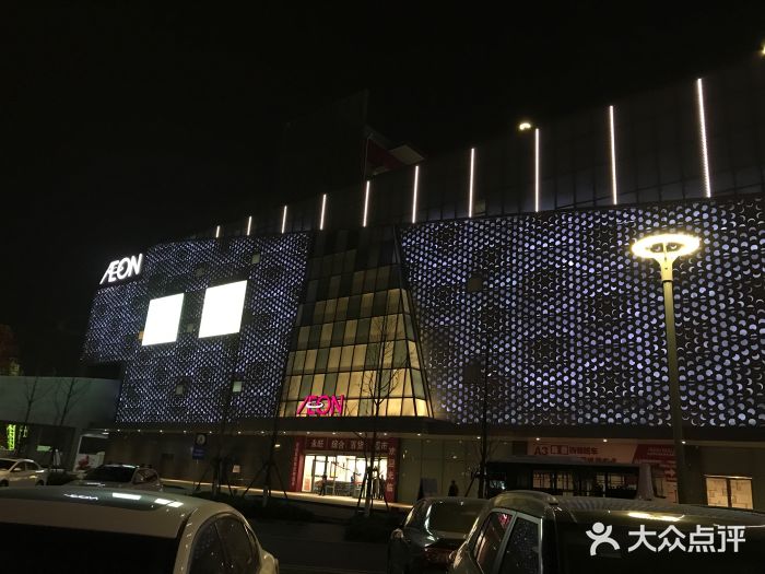 永旺梦乐城(杭州良渚新城店)-图片-杭州购物-大众点评网