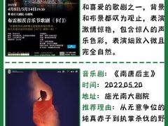 -重庆国泰艺术中心