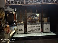 -都一处烧麦馆(前门店)