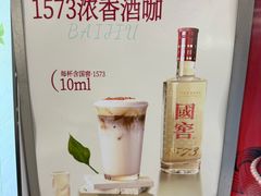 -泸州老窖景区
