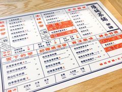 菜单-隆延茶铺(学清路驹然店)