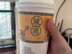 -茶颜悦色(嘉顿一楼吉时赏味游园会店)