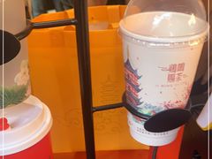 -鸡鸣赐茶(鸡鸣寺路店)