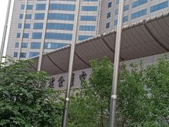 门面-中国国际会展中心-马甸购物街