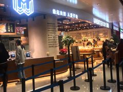-麦陌(正弘城店)