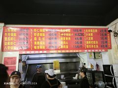 -劈柴院锅贴(沈阳路店)