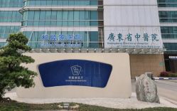 -广州和睦家医院·医学月子