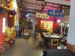 -里堂派对·独栋团建聚会小院轰趴馆(三圣乡店)