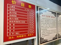 -九斤黄三黄鸡专卖店