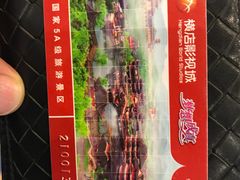 -横店影视城梦幻谷园区