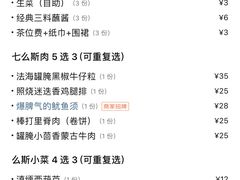 -么肆烤肉·中式自助·烤肉大排档(街道口季佳PAI店)