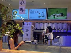 -茉莉奶白(广州动漫星城店)