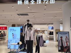 -南京商厦