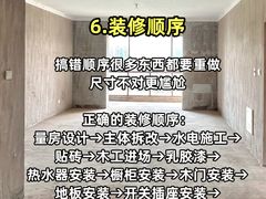 -今朝装饰旗舰店(并州北路店)