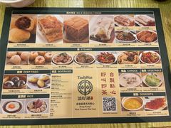 -添好运点心专门店(百老汇店)