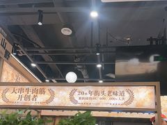 -三毛烧烤·南昌大排档(山姆店)