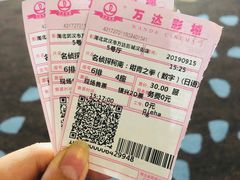 -万达影城(汉街万达广场IMAX店)