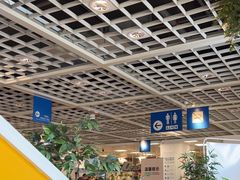 -宜家·瑞典风味餐厅(无锡店)