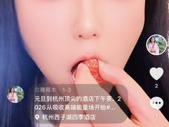 -杭州西子湖四季酒店-WL BISTRO西湖餐厅(灵隐路店)