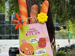 -凤凰汇购物中心