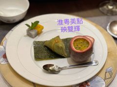-名轩·中餐厅(南京玄武湖假日酒店)