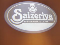 -萨莉亚意式餐厅(杭州西溪龙湖天街店)