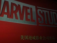 -CGV影城(万象城激光IMAX店)