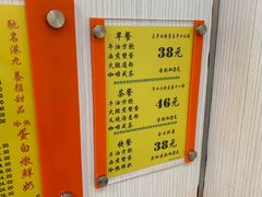 -澳洲牛奶公司(佐敦店)