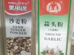 -荣基四海一家·家常菜·海鲜大排档(新安店)