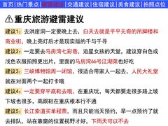 -观音桥步行街