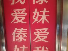 -傣妹火锅(四川北路店)