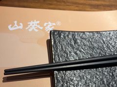 -山葵家居酒屋(天目里店)
