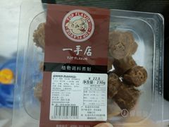 -一手店(五道口店)