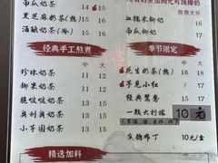 -阿姨奶茶专卖(舌涧道杭州惠民路创始店)