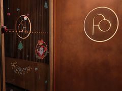 -FOOOO CITY CLUB 孚乐里音乐西餐酒吧(来福士店)
