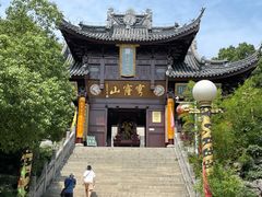 -穹窿山景区