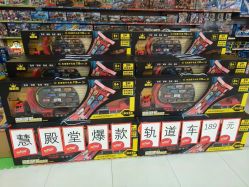 -孩子王童乐园(苏州吴中万达店)