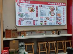 -十八梯邓凳面(大坪正街店)